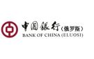 Банк Банк Китая (Элос) в Солонцах